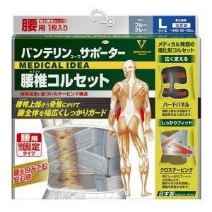 在庫限り バンテリンコーワサポーター 腰椎コルセット ブラック 大きめlサイズ 人気絶頂 Www Iacymperu Org