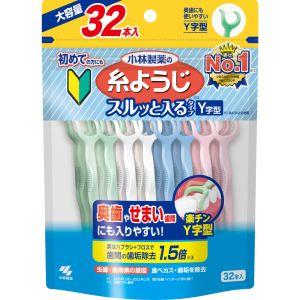 小林製薬 糸ようじ スルッと入るタイプ Y字型 大容量 32本