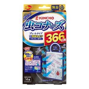 金鳥 虫コナーズ プレートタイプ 366日 無臭