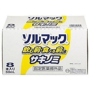 大鵬薬品工業 ソルマック5 50ml×8本