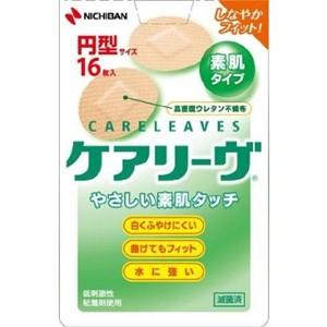 【メール便選択可】ニチバン ケアリーヴ 円型サイズ 16枚｜akibaoo