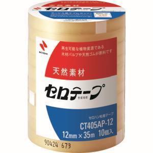 ニチバン CT405AP-12 セロテープ業務用mmX35m 10巻入 バイオマスマーク認定製品