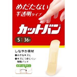 【メール便選択可】祐徳薬品 カットバン Sサイズ 36枚 CR36S
