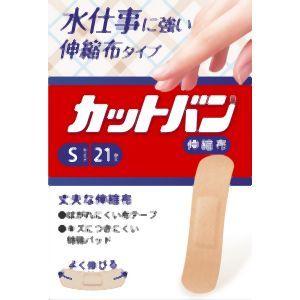 祐徳薬品 カットバン伸縮布 Sサイズ 21枚 CBE21S