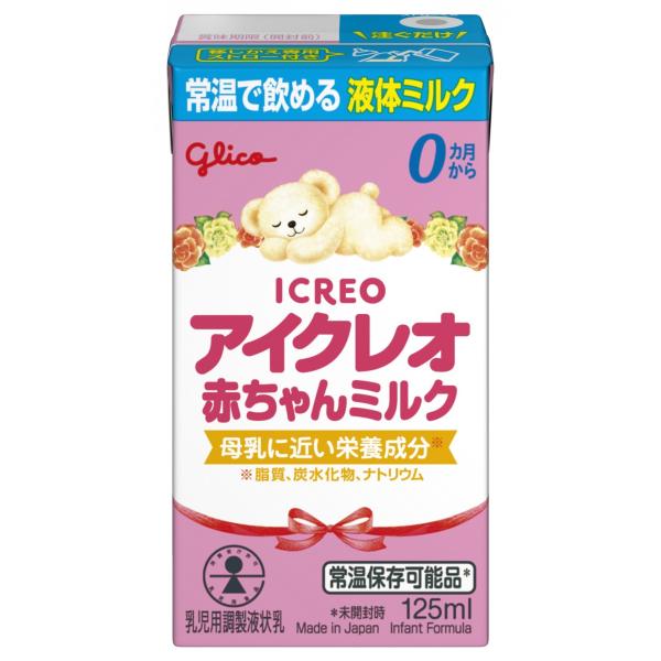 江崎グリコ Glico アイクレオ 赤ちゃんミルク 125ml×18本