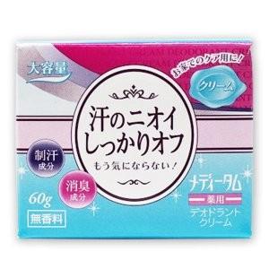 ラクール薬品販売 メディータム 薬用デオドラントクリーム 60g