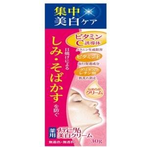 ラクール メディータム 薬用美白クリーム 30g