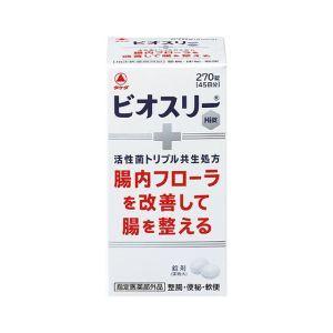 タケダ ビオスリーHi錠 270錠 （指定医薬部外品） : ドラッグ