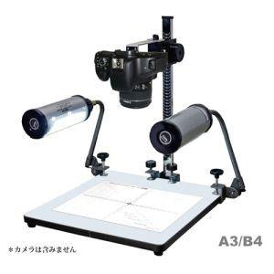 LPL デジカメスキャナーセット DSS-500D L18244｜akibaoo