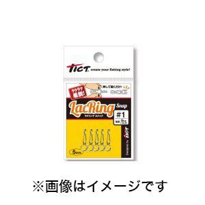 【メール便選択可】ティクト ラクリング スナップ 2 24lb  TICT