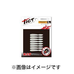 【メール便選択可】ティクト TICT メタボブリリアント 1.5 C-24 銀粉オキアミGL