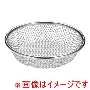 アミ ステンレス 受網 受け網 紙鍋 宴会 コンロ 紙鍋受 ひとり鍋 ソロ
