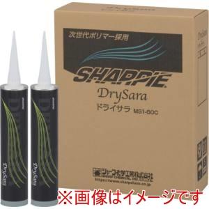 シャープ MS1-60C BS-03 建築用シーリング材 DrySara ドライサラ ライトグレー ...