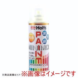 ホルツ MMX04173 カーペイント MINIMIX オーダーカラー ダイハツ B70 アーバンナ...