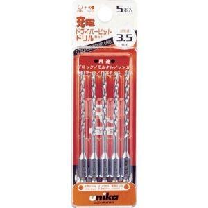 【メール便選択可】ユニカ DP5-RJ35 充電ドライバービットドリルRJタイプ 5本セット 3.5...