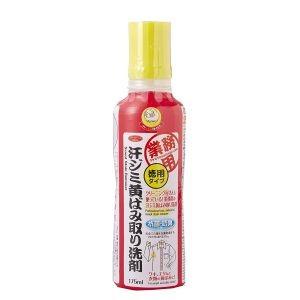 アイメディア 汗ジミ黄ばみ取り洗剤 徳用 175ml 1008203