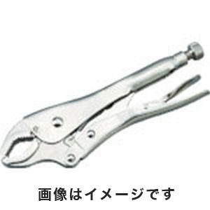【メール便選択可】KTC 250CR ロッキングプライヤ 曲線あご 225mm