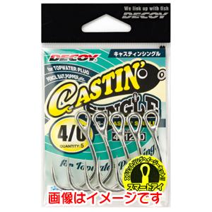【メール便選択可】カツイチ デコイ キャスティン シングル 2号 JS-5