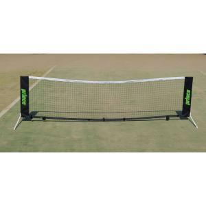 プリンス PL020 テニス用ネット ツイスターネット 3m 収納用キャリーバッグ付の商品画像