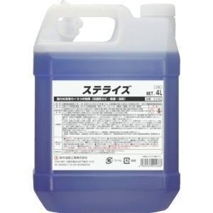 SYK S-2100 ステライズ 4L 鈴木油脂