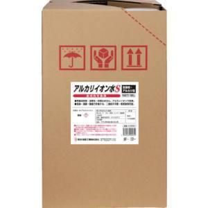 SYK S-2664 アルカリイオン水S 18L 鈴木油脂