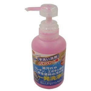 SYK BS-02K 手洗い洗剤 ペイント一発 350g 鈴木油脂