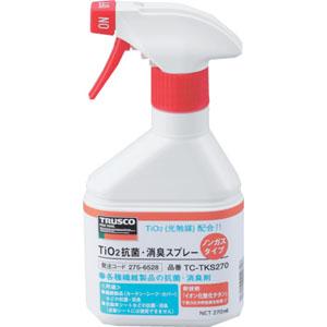 光触媒TiO2抗菌 消臭スプレー ノンガスタイプ 270ml TC-TKS270