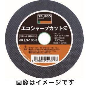 トラスコ ES-355R 切断砥石 エコシャープカットR 355X3.0X25.4mm 25個 TR...