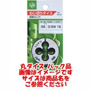 ライト精機 丸ダイス 25径 3/8W 16 ウィットネジ