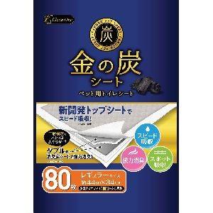 シーズイシハラ 金の炭シート レギュラーサイズ 80枚