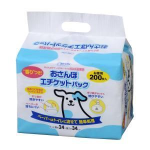 シーズイシハラ おさんぽエチケットパック 200枚の商品画像