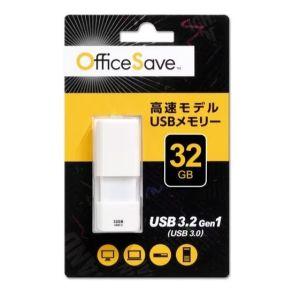 【メール便選択可】Verbatim Office Save OSUSBS32GW USBメモリ 32GB ホワイト USB3.2 Gen1｜akibaoo