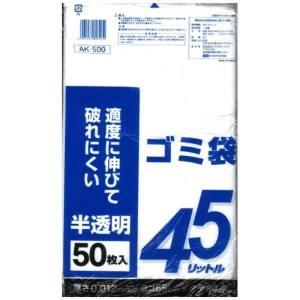 ケミカルジャパン 半透明 ポリ袋 45L 50枚 AK-500