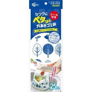 【メール便選択可】ケミカルジャパン シンクにペタッと穴あき ゴミ袋 25枚入 PT-25S