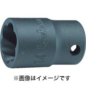 【メール便選択可】コーケン 3127-9 ナットツイスター 差込角9.5mm 対辺9mm