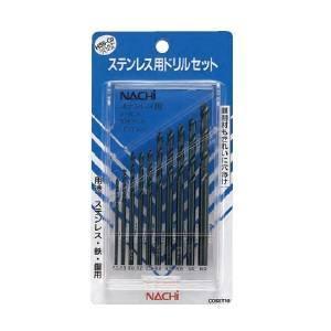 NACHI COSET10 ステンレス用ドリルセット 10本組 : 工具通販 Yahoo!店 