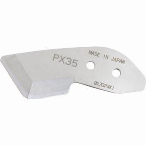 【メール便選択可】マーベル MPL-PX35 プリカカッター 替刃