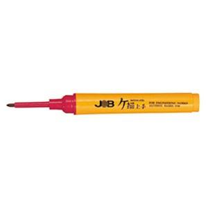 【メール便選択可】マーベル JKM-145R ジョブマスター ケ描上手 赤