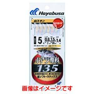 【メール便選択可】ハヤブサ 小アジ専科 135 白スキン 10号 ハリス 3 HS135
