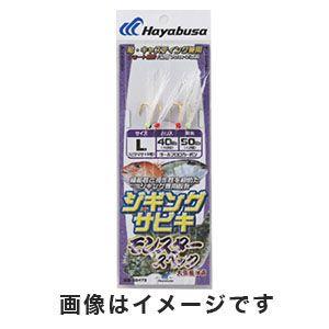 【メール便選択可】ハヤブサ ジギングサビキ モンスタースペック 2本鈎2セット SS473