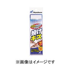 【メール便選択可】ハヤブサ ライトショット 投げキス 2本鈎2セット 7号 ハリス 1.5 NT581