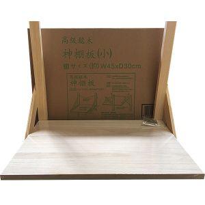 静岡木工 神棚板 小 巾45cm 桐板 神棚用 神具