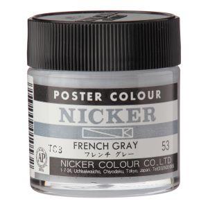 ニッカー絵具 ポスターカラー 40ML 053 フレンチグレー 1053の商品画像