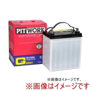 日産（NISSAN） 55B24L AYBGL-55B24 Gシリーズバッテリー : バッテリー
