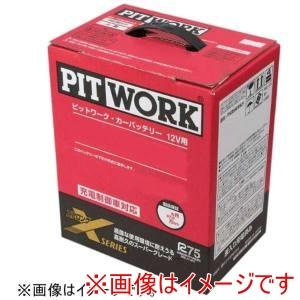 PITWORK ピットワーク ストロング Xシリーズ バッテリー 55B19L AYBXL