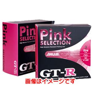 【メール便選択可】サンヨーナイロン GT-R ピンクセレクション 100m 4lb