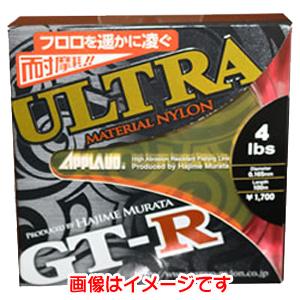【メール便選択可】サンヨーナイロン アプローブド GT-R ULTRA ウルトラ 100m 4LB