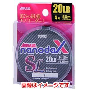 【メール便選択可】サンヨーナイロン アプローブド ナノダックス ショック リーダー 30m 25.5...