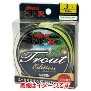 サンヨーナイロン アプローブド GT-R トラウト エディション 150m スーパーイエロー 2.5...