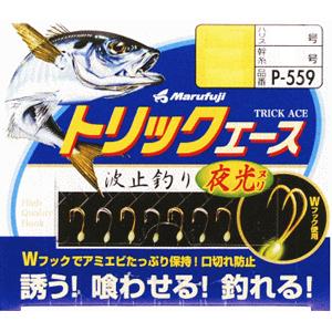 【メール便選択可】まるふじ P-559 トリックエース夜光 5号